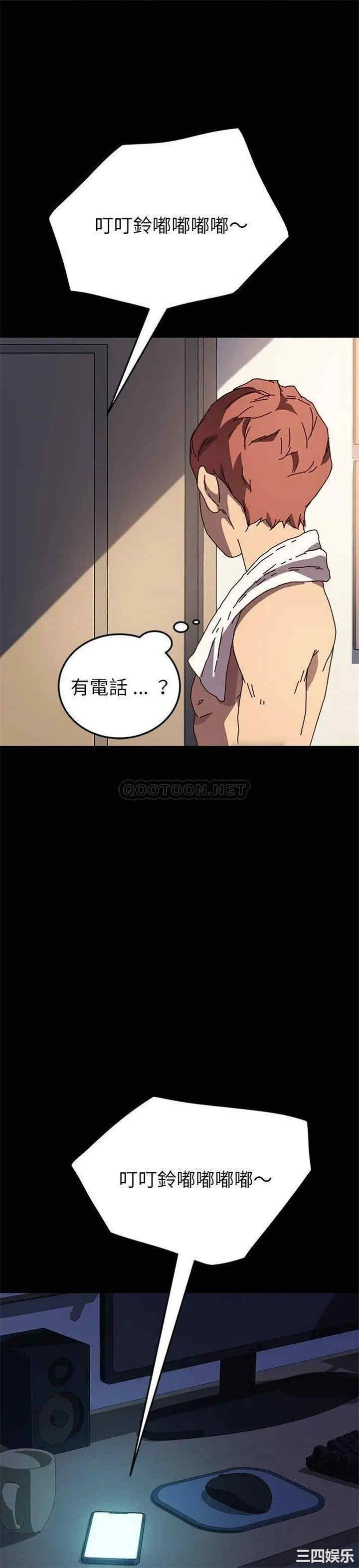 韩国漫画乖乖上钩/危机四伏的家庭生活韩漫_乖乖上钩/危机四伏的家庭生活-第48话在线免费阅读-韩国漫画-第1张图片