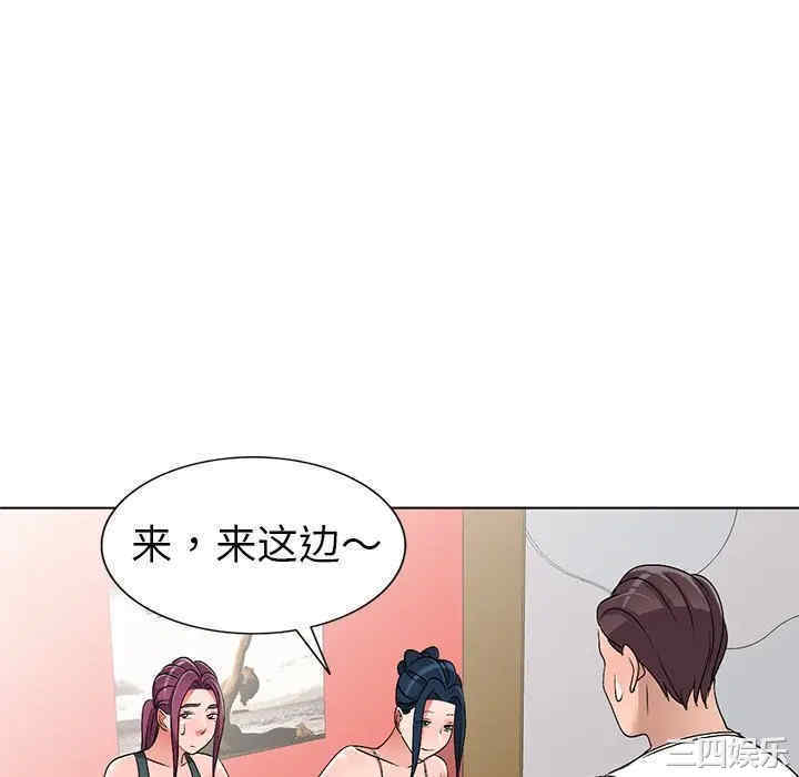 韩国漫画娜娜变身记韩漫_娜娜变身记-第27话在线免费阅读-韩国漫画-第64张图片