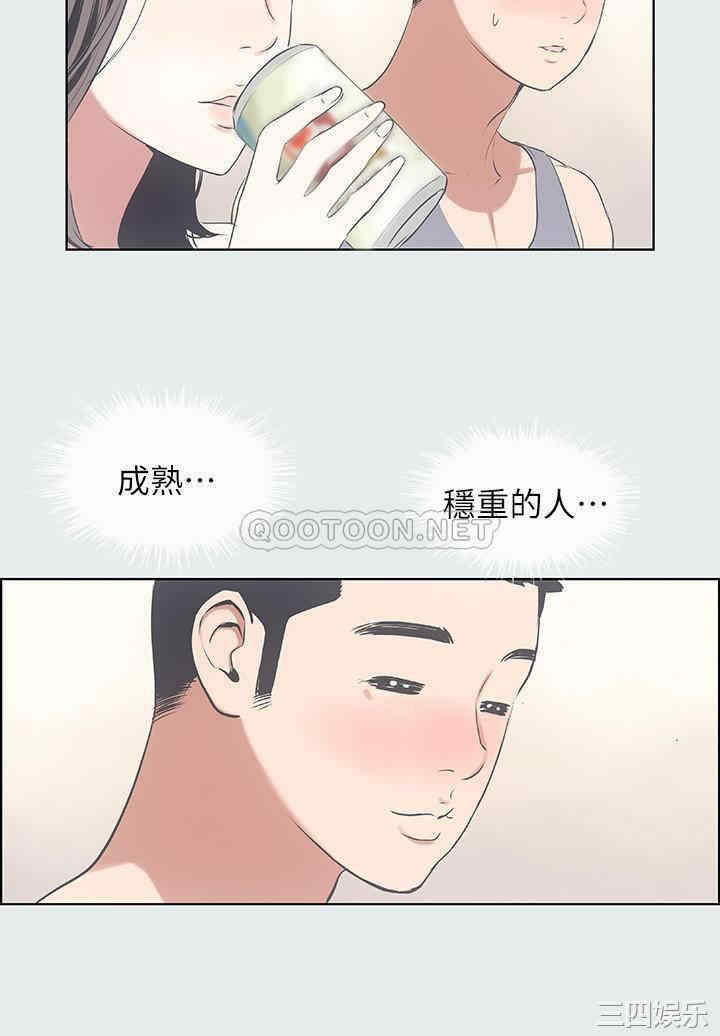 韩国漫画韩漫_纵夏夜之梦-第7话在线免费阅读-韩国漫画-第23张图片