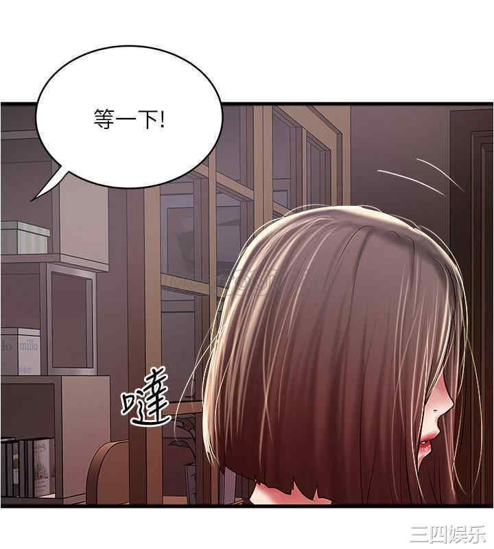 韩国漫画下女,初希韩漫_下女,初希-第99话在线免费阅读-韩国漫画-第22张图片