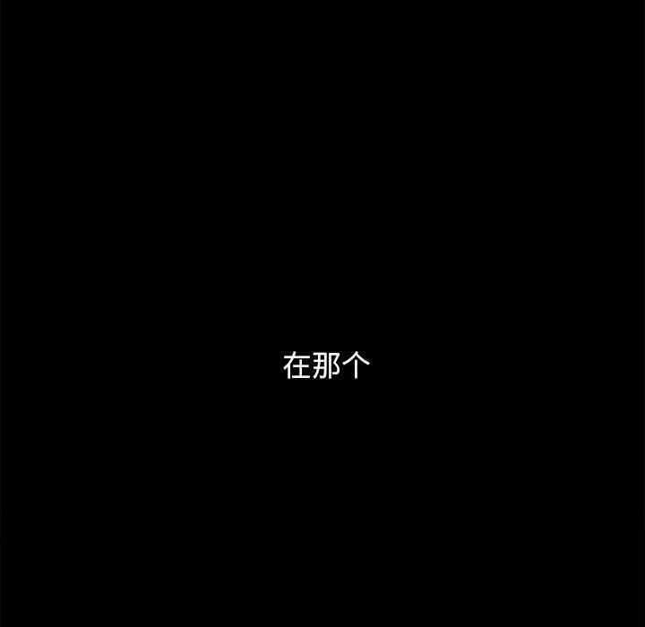 韩国漫画坏血/沉沦韩漫_坏血/沉沦-第55话在线免费阅读-韩国漫画-第31张图片
