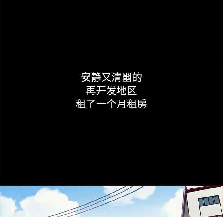 韩国漫画坏血/沉沦韩漫_坏血/沉沦-第55话在线免费阅读-韩国漫画-第32张图片