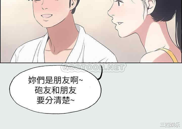 韩国漫画韩漫_纵夏夜之梦-第7话在线免费阅读-韩国漫画-第25张图片