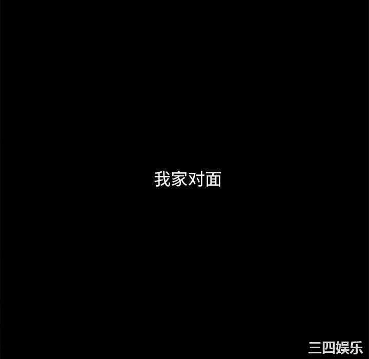 韩国漫画坏血/沉沦韩漫_坏血/沉沦-第55话在线免费阅读-韩国漫画-第34张图片
