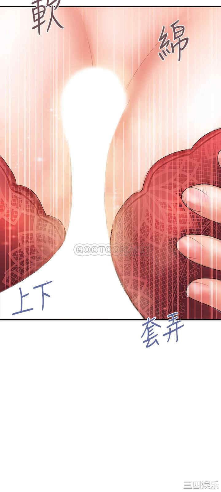 韩国漫画韩漫_行走费洛蒙-第2话在线免费阅读-韩国漫画-第27张图片