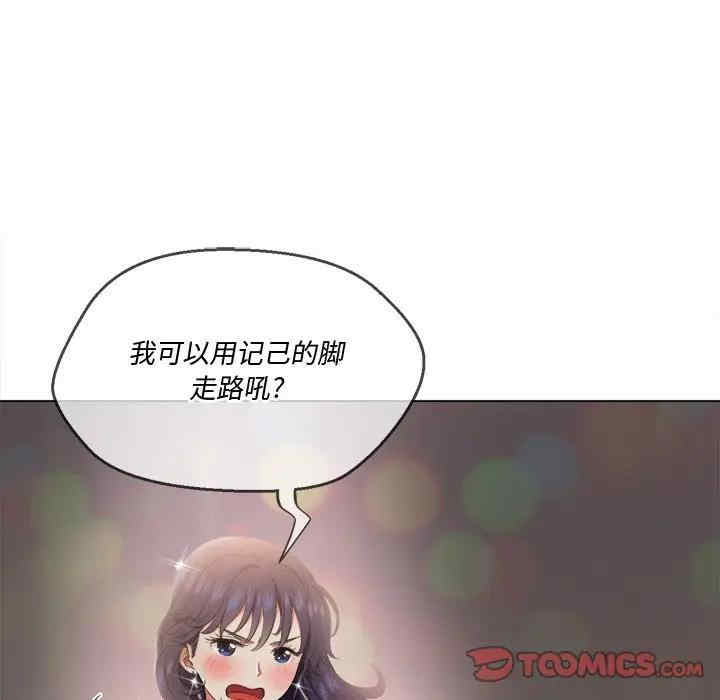 韩国漫画难缠小恶女/恶女勾勾缠韩漫_难缠小恶女/恶女勾勾缠-第29话在线免费阅读-韩国漫画-第108张图片