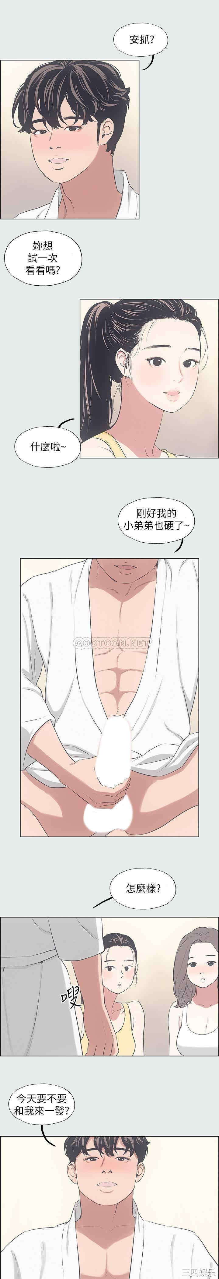 韩国漫画韩漫_纵夏夜之梦-第7话在线免费阅读-韩国漫画-第26张图片