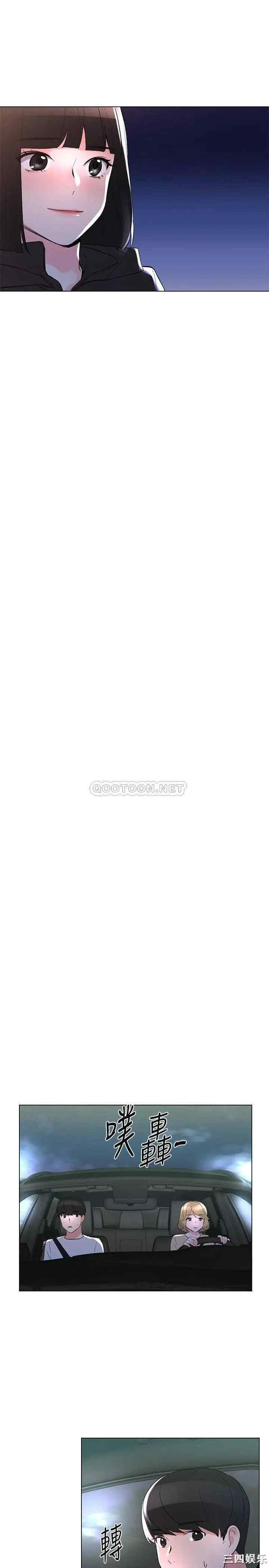 韩国漫画重考生韩漫_重考生-第74话在线免费阅读-韩国漫画-第20张图片