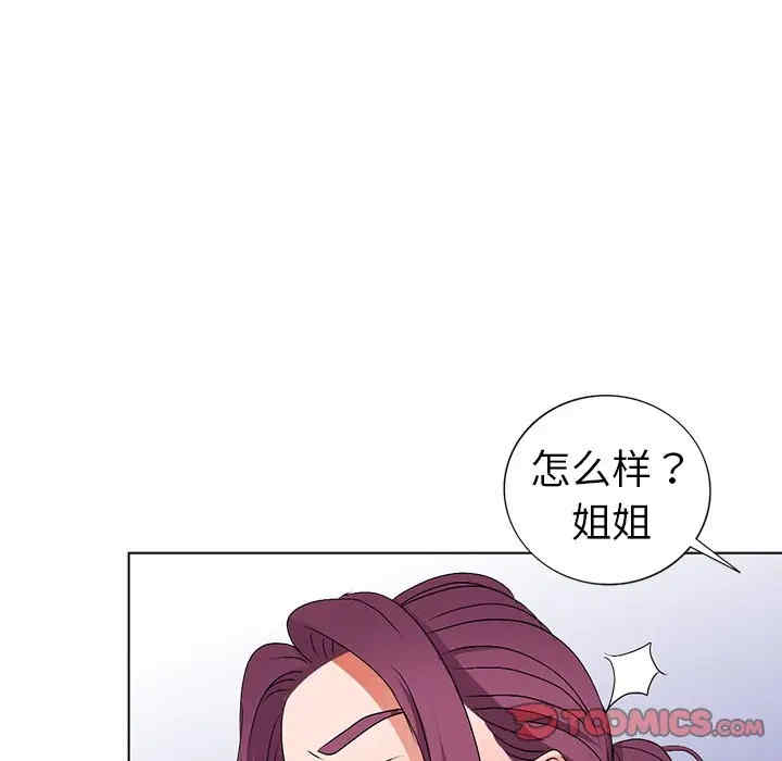 韩国漫画娜娜变身记韩漫_娜娜变身记-第27话在线免费阅读-韩国漫画-第75张图片