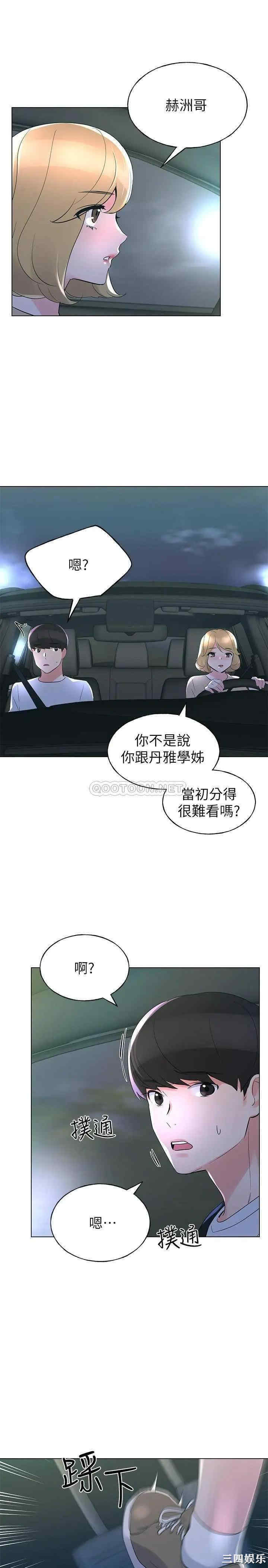 韩国漫画重考生韩漫_重考生-第74话在线免费阅读-韩国漫画-第22张图片