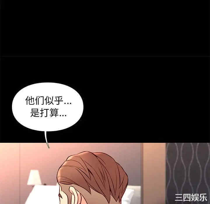 韩国漫画邂逅韩漫_邂逅-第25话在线免费阅读-韩国漫画-第22张图片