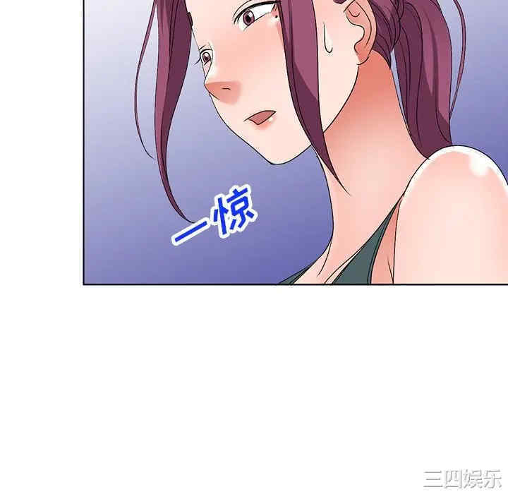 韩国漫画娜娜变身记韩漫_娜娜变身记-第27话在线免费阅读-韩国漫画-第76张图片