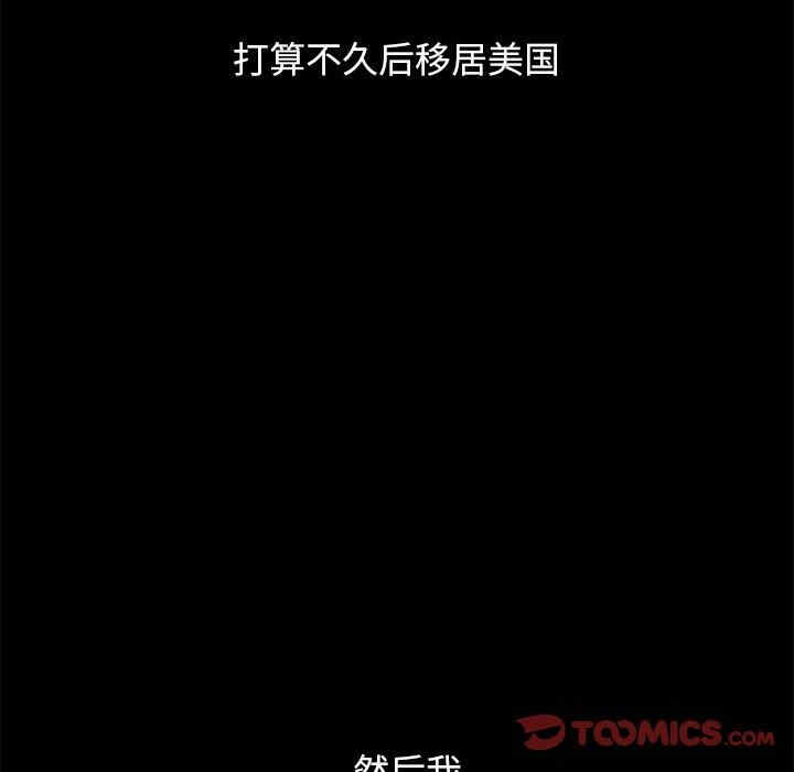 韩国漫画坏血/沉沦韩漫_坏血/沉沦-第55话在线免费阅读-韩国漫画-第39张图片