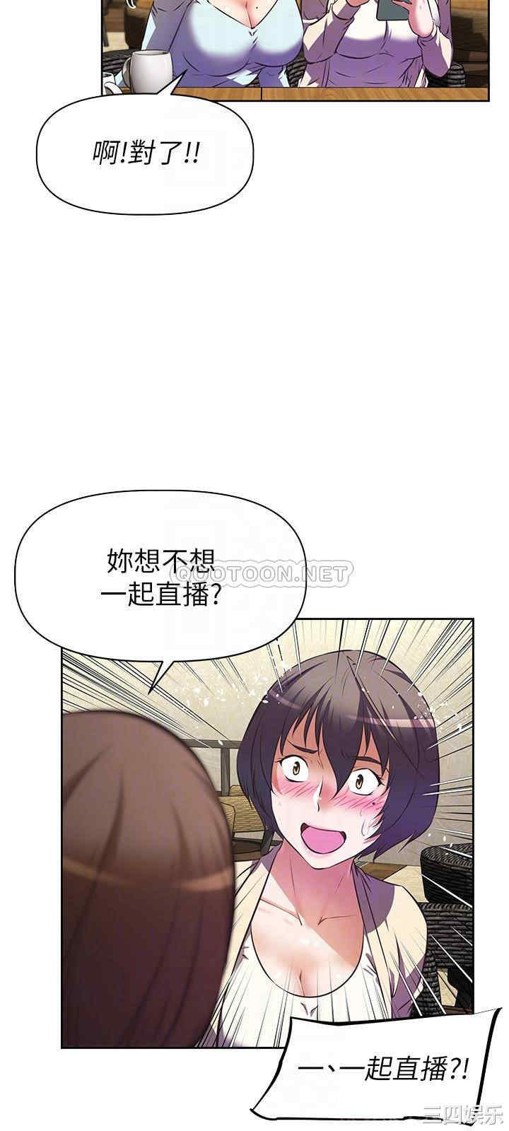 韩国漫画韩漫_阿姨不可以坏坏-第11话在线免费阅读-韩国漫画-第14张图片