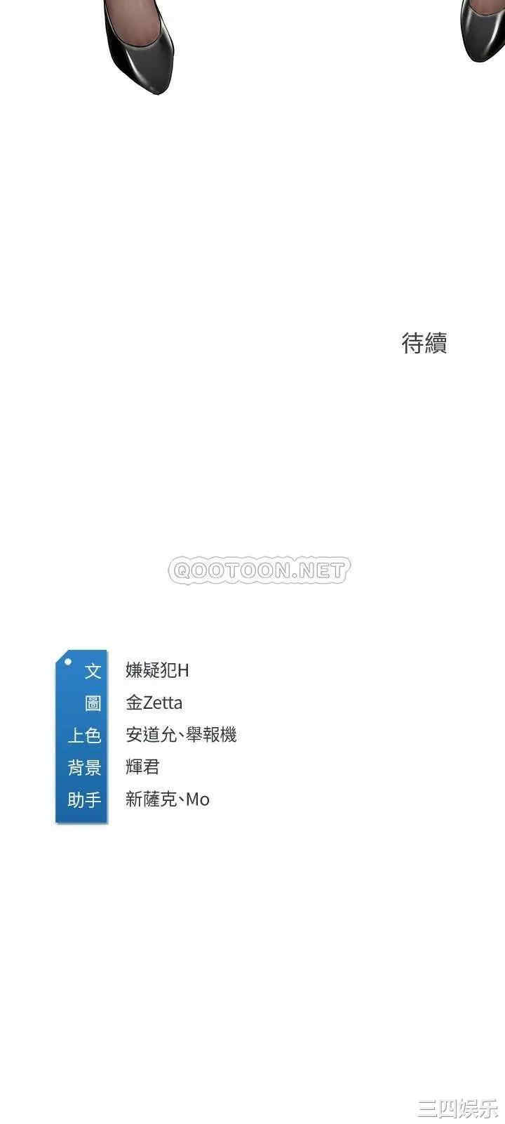 韩国漫画韩漫_寄宿日记-第29话在线免费阅读-韩国漫画-第30张图片