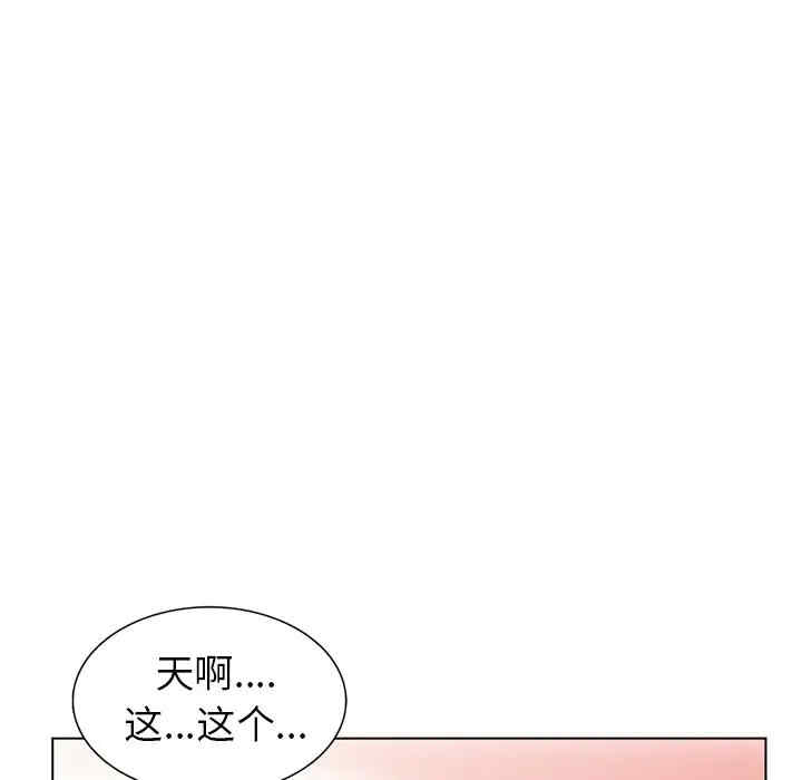 韩国漫画娜娜变身记韩漫_娜娜变身记-第27话在线免费阅读-韩国漫画-第80张图片