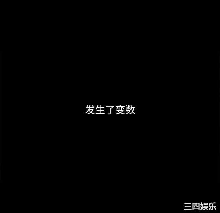 韩国漫画坏血/沉沦韩漫_坏血/沉沦-第55话在线免费阅读-韩国漫画-第46张图片