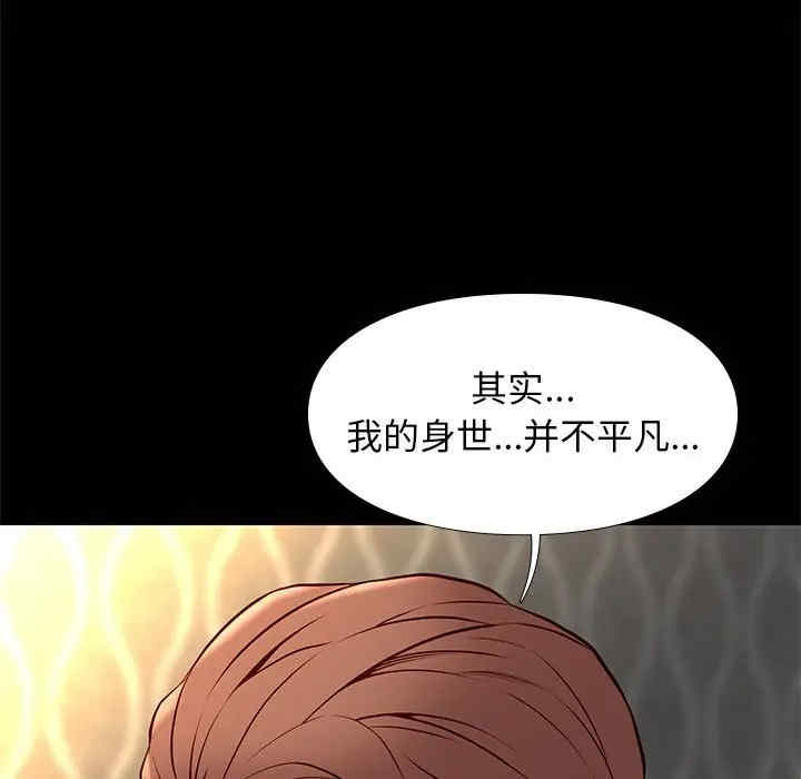 韩国漫画邂逅韩漫_邂逅-第25话在线免费阅读-韩国漫画-第26张图片