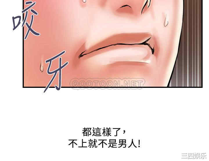 韩国漫画韩漫_行走费洛蒙-第3话在线免费阅读-韩国漫画-第5张图片