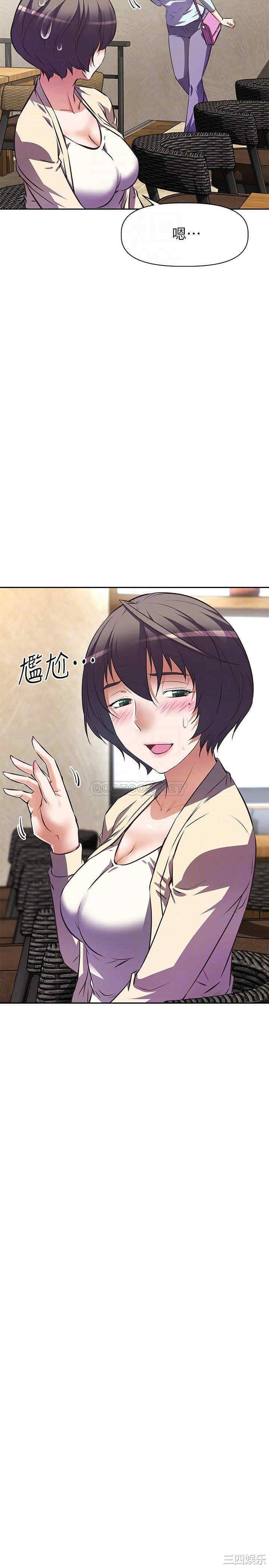 韩国漫画韩漫_阿姨不可以坏坏-第11话在线免费阅读-韩国漫画-第16张图片