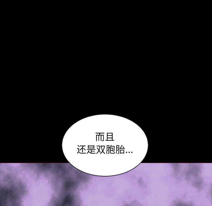 韩国漫画坏血/沉沦韩漫_坏血/沉沦-第55话在线免费阅读-韩国漫画-第54张图片