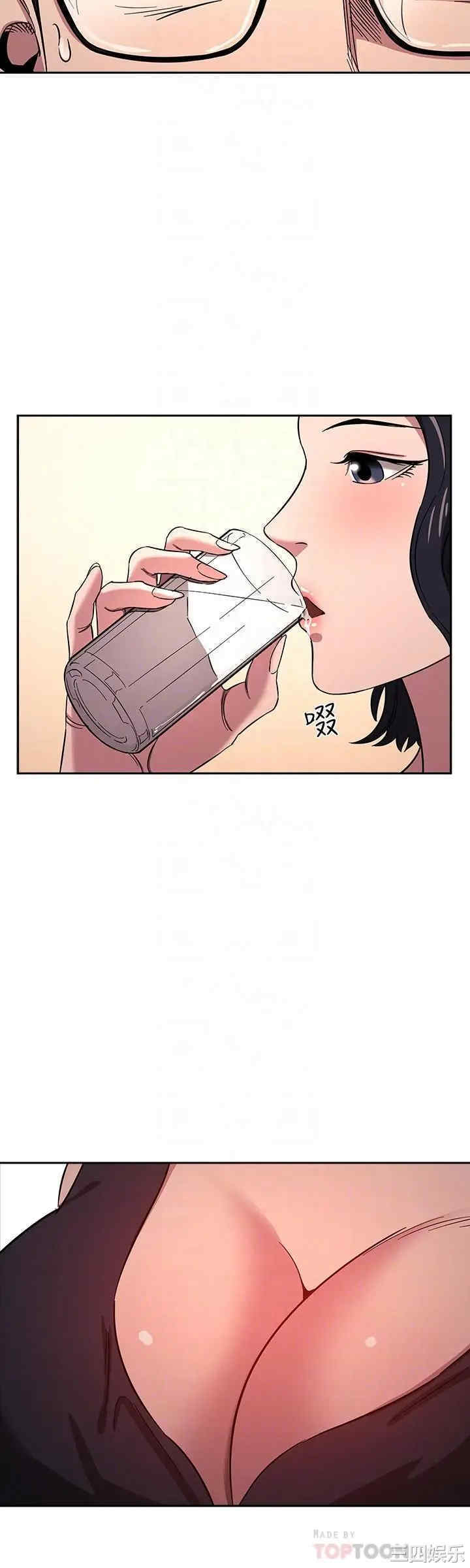 韩国漫画韩漫_朋友的妈妈-第8话在线免费阅读-韩国漫画-第14张图片