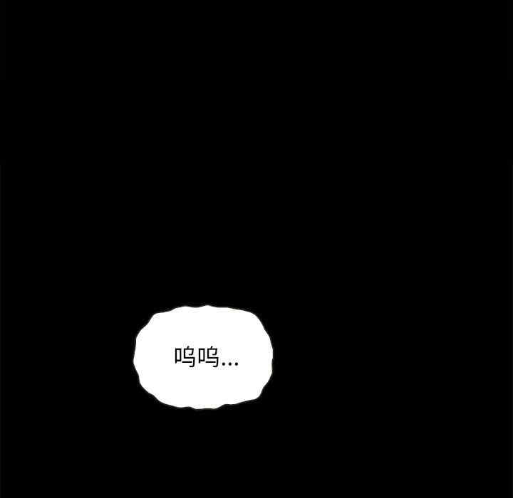 韩国漫画坏血/沉沦韩漫_坏血/沉沦-第55话在线免费阅读-韩国漫画-第56张图片