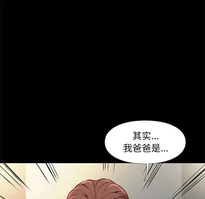 韩国漫画邂逅韩漫_邂逅-第25话在线免费阅读-韩国漫画-第32张图片