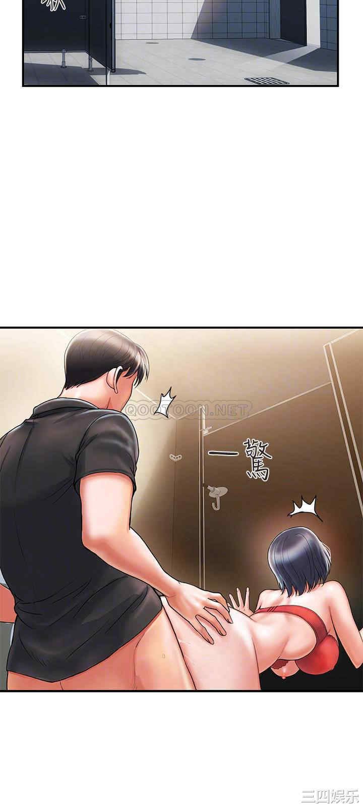 韩国漫画韩漫_行走费洛蒙-第3话在线免费阅读-韩国漫画-第8张图片