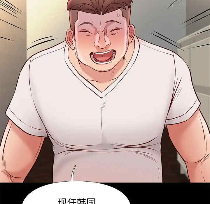 韩国漫画邂逅韩漫_邂逅-第25话在线免费阅读-韩国漫画-第33张图片