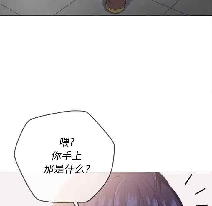 韩国漫画难缠小恶女/恶女勾勾缠韩漫_难缠小恶女/恶女勾勾缠-第29话在线免费阅读-韩国漫画-第120张图片