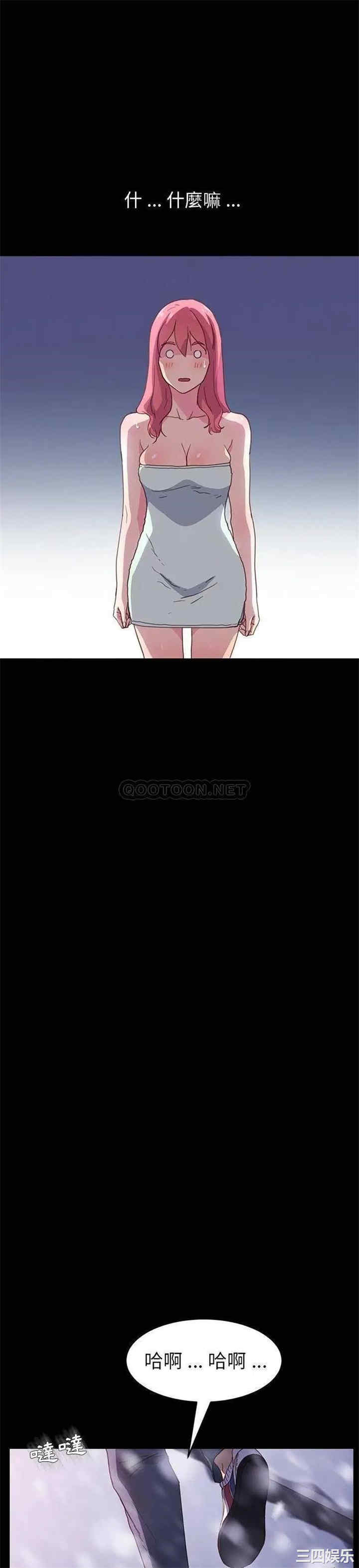 韩国漫画乖乖上钩/危机四伏的家庭生活韩漫_乖乖上钩/危机四伏的家庭生活-第48话在线免费阅读-韩国漫画-第6张图片