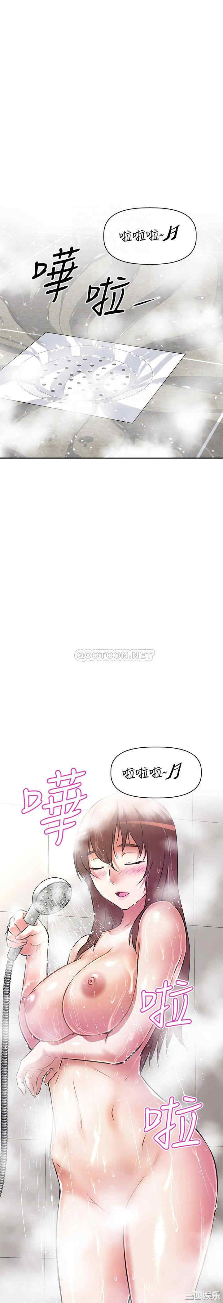 韩国漫画韩漫_阿姨不可以坏坏-第11话在线免费阅读-韩国漫画-第18张图片