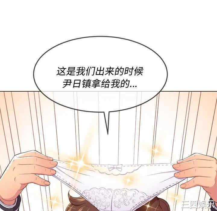 韩国漫画难缠小恶女/恶女勾勾缠韩漫_难缠小恶女/恶女勾勾缠-第29话在线免费阅读-韩国漫画-第124张图片