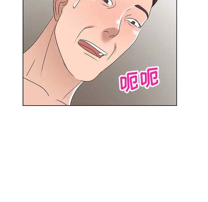 韩国漫画娜娜变身记韩漫_娜娜变身记-第27话在线免费阅读-韩国漫画-第98张图片