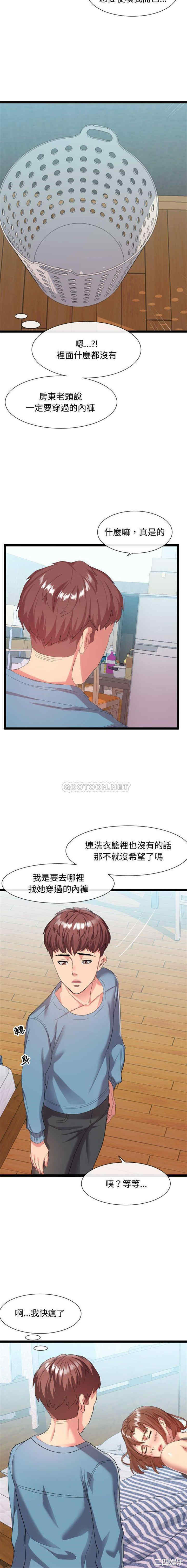 韩国漫画隔壁邻居好奇怪韩漫_隔壁邻居好奇怪-第7话在线免费阅读-韩国漫画-第2张图片