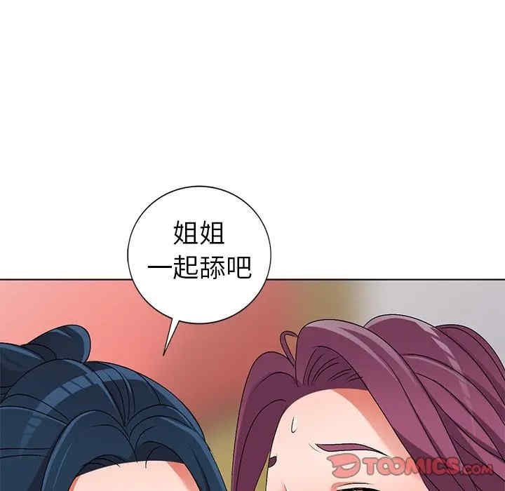 韩国漫画娜娜变身记韩漫_娜娜变身记-第27话在线免费阅读-韩国漫画-第99张图片