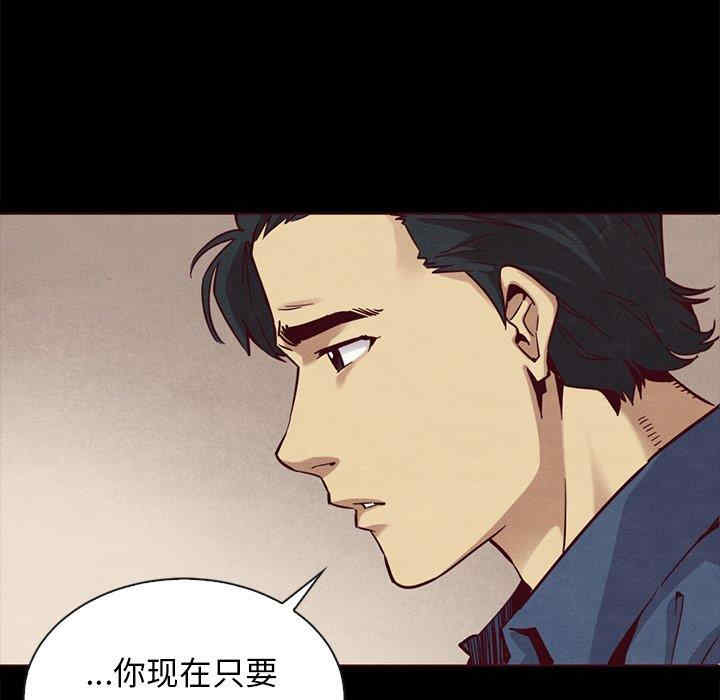 韩国漫画坏血/沉沦韩漫_坏血/沉沦-第55话在线免费阅读-韩国漫画-第67张图片