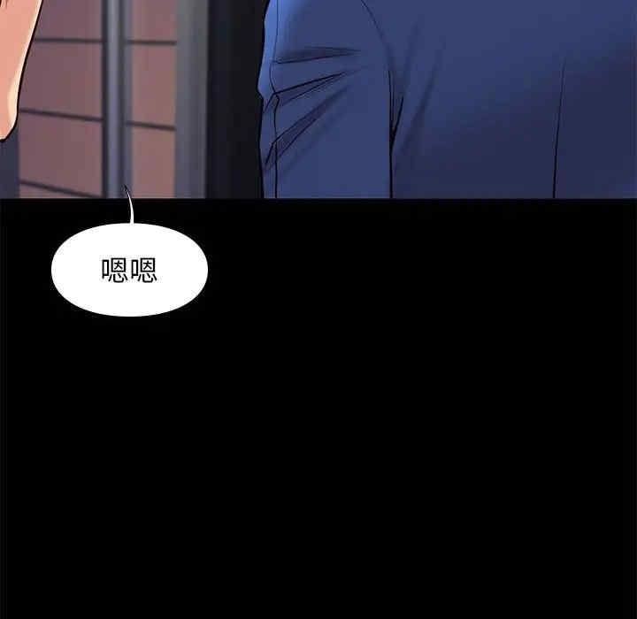 韩国漫画邂逅韩漫_邂逅-第25话在线免费阅读-韩国漫画-第45张图片