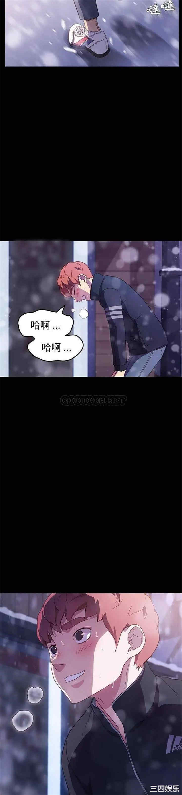 韩国漫画乖乖上钩/危机四伏的家庭生活韩漫_乖乖上钩/危机四伏的家庭生活-第48话在线免费阅读-韩国漫画-第7张图片