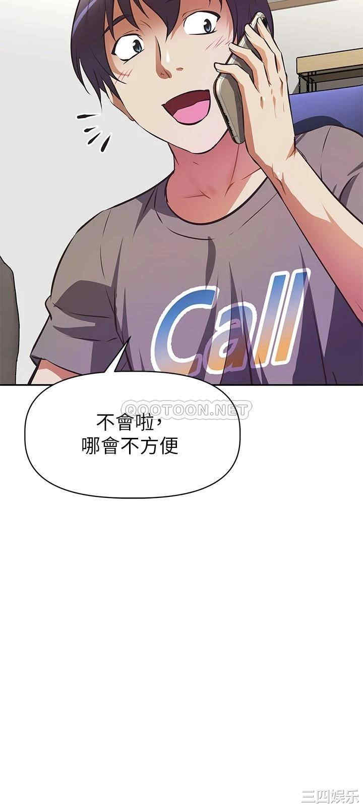 韩国漫画韩漫_阿姨不可以坏坏-第11话在线免费阅读-韩国漫画-第20张图片