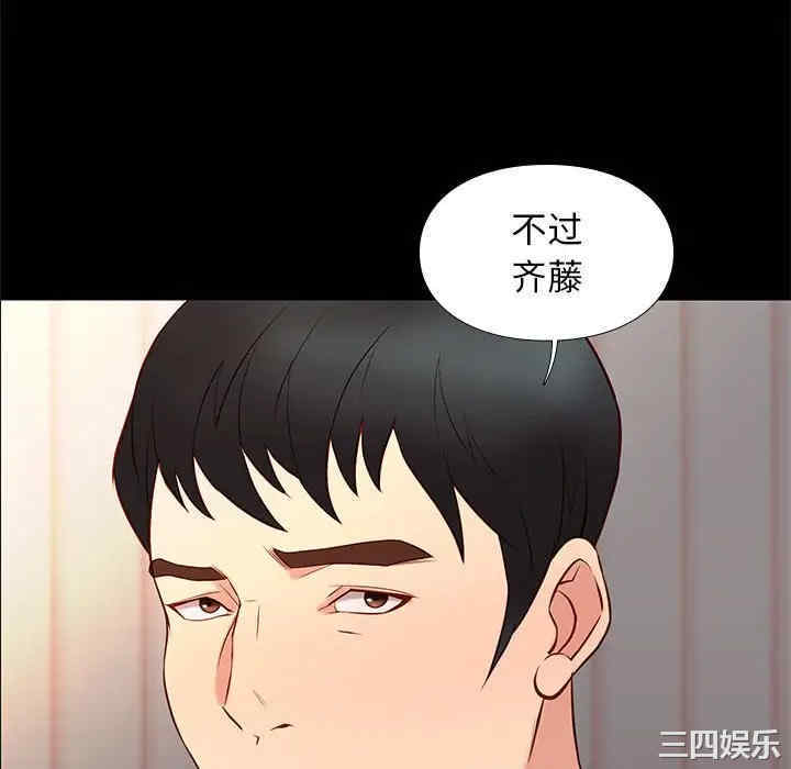韩国漫画邂逅韩漫_邂逅-第25话在线免费阅读-韩国漫画-第46张图片