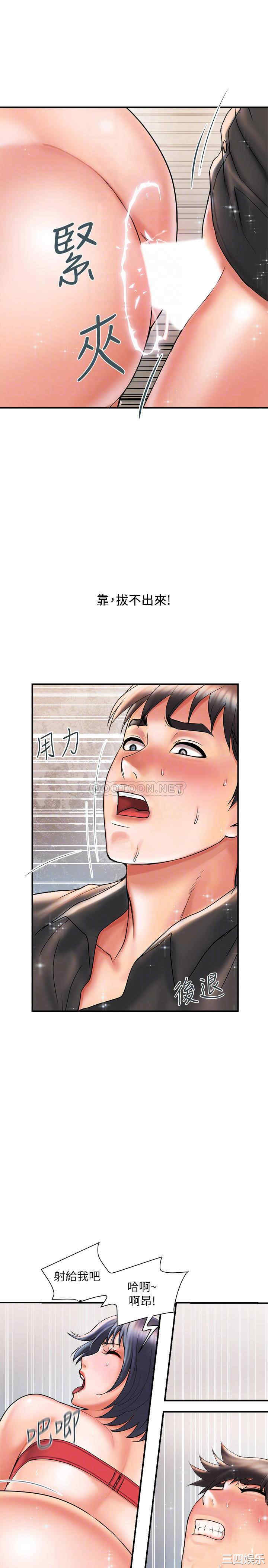 韩国漫画韩漫_行走费洛蒙-第3话在线免费阅读-韩国漫画-第18张图片