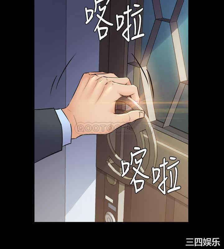 韩国漫画与前妻同居韩漫_与前妻同居-第62话在线免费阅读-韩国漫画-第2张图片