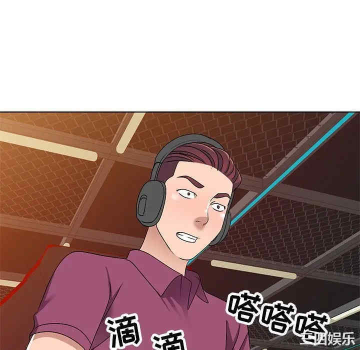 韩国漫画娜娜变身记韩漫_娜娜变身记-第27话在线免费阅读-韩国漫画-第106张图片