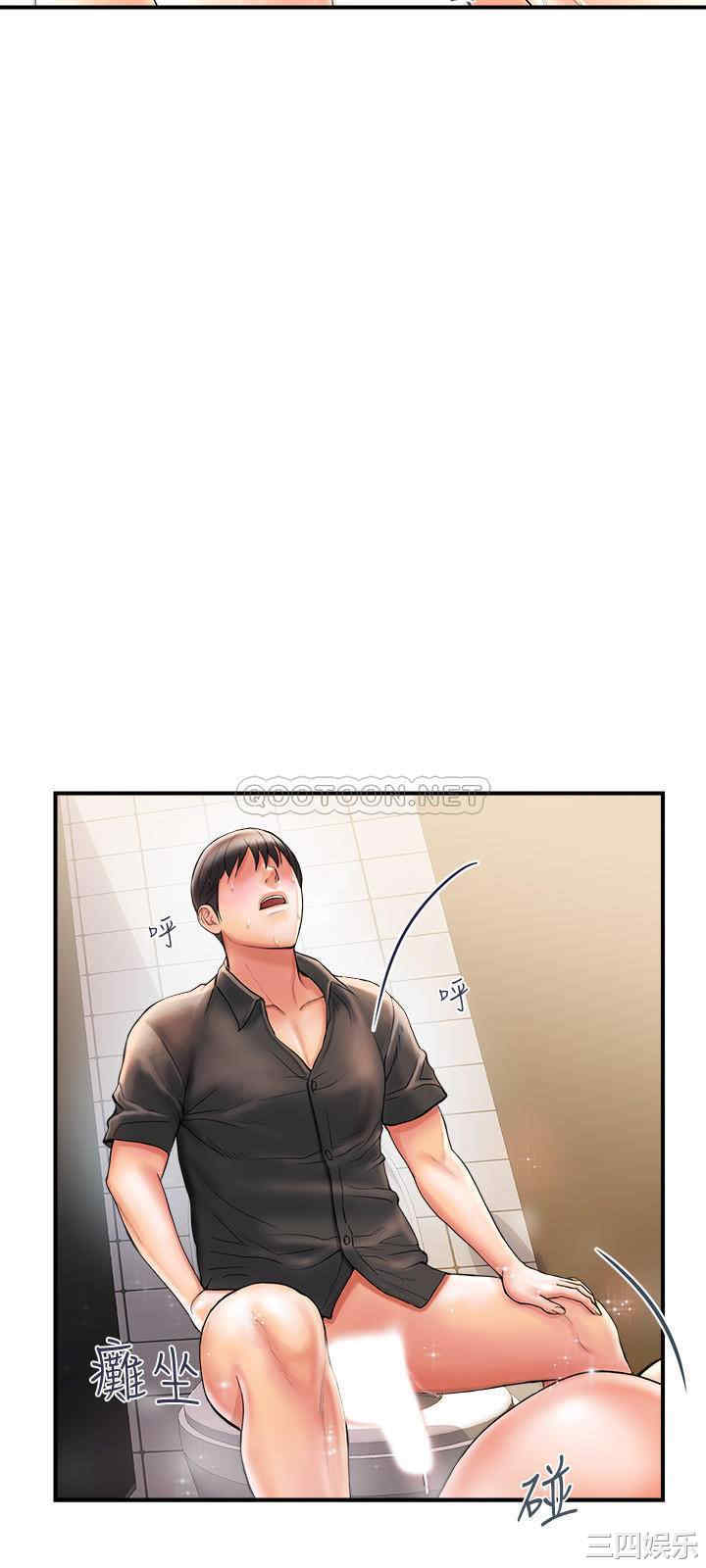 韩国漫画韩漫_行走费洛蒙-第3话在线免费阅读-韩国漫画-第20张图片