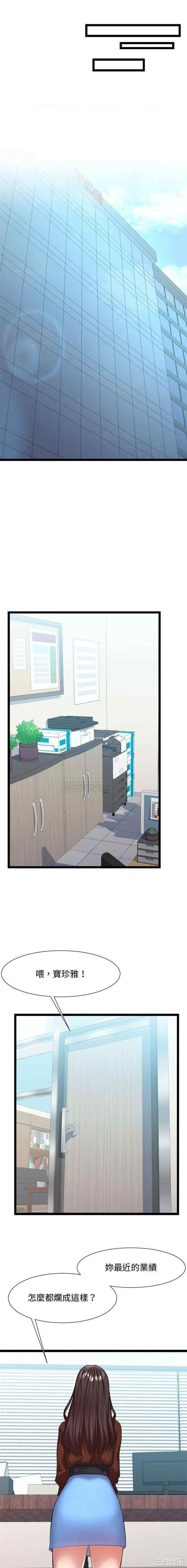韩国漫画隔壁邻居好奇怪韩漫_隔壁邻居好奇怪-第7话在线免费阅读-韩国漫画-第8张图片