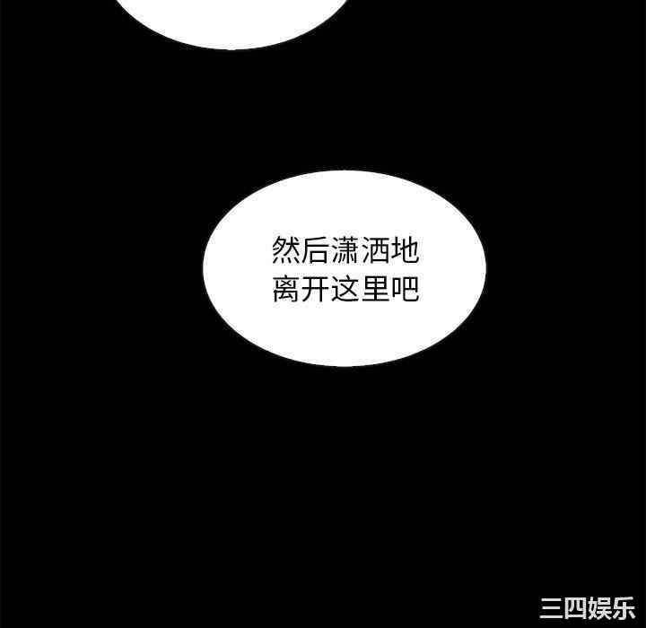 韩国漫画坏血/沉沦韩漫_坏血/沉沦-第55话在线免费阅读-韩国漫画-第70张图片