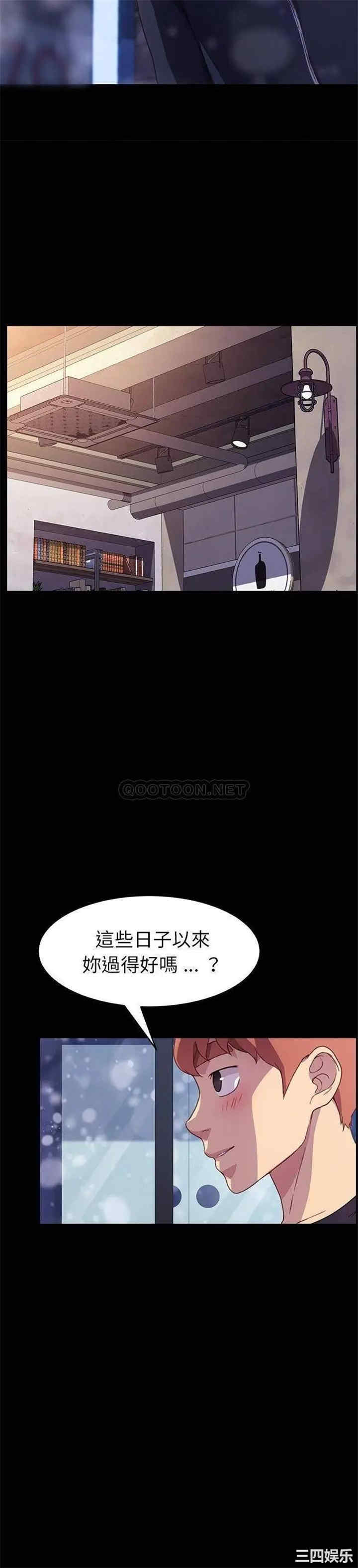 韩国漫画乖乖上钩/危机四伏的家庭生活韩漫_乖乖上钩/危机四伏的家庭生活-第48话在线免费阅读-韩国漫画-第8张图片