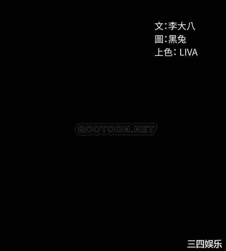 韩国漫画与前妻同居韩漫_与前妻同居-第62话在线免费阅读-韩国漫画-第4张图片